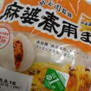 ヒメ日記 2026/08/15 19:48 投稿 堀切れいな 五十路マダム 新潟店(カサブランカグループ)