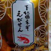 ヒメ日記 2026/09/29 18:48 投稿 堀切れいな 五十路マダム 新潟店(カサブランカグループ)