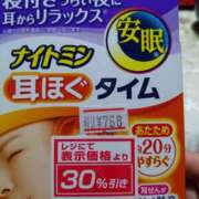 ヒメ日記 2026/10/05 20:24 投稿 堀切れいな 五十路マダム 新潟店(カサブランカグループ)