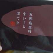 ヒメ日記 2026/10/14 00:38 投稿 堀切れいな 五十路マダム 新潟店(カサブランカグループ)