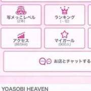 ヒメ日記 2026/06/30 01:12 投稿 恋白【コハク】 ピンクコレクション尼崎店