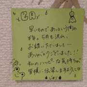ヒメ日記 2026/06/02 07:41 投稿 じゅり 西東京市小平ちゃんこ