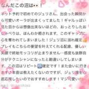 ヒメ日記 2026/05/28 17:16 投稿 じゅり 姫コレクション 高崎前橋店