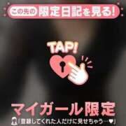 ヒメ日記 2026/09/20 09:31 投稿 内村いちご ABC 岩手ソープ