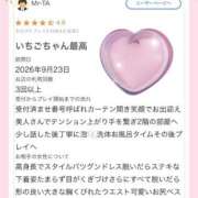 ヒメ日記 2026/09/28 07:01 投稿 内村いちご ABC 岩手ソープ