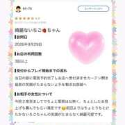 ヒメ日記 2026/10/05 21:16 投稿 内村いちご ABC 岩手ソープ
