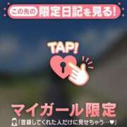 ヒメ日記 2026/09/05 11:46 投稿 ヤヨイ エピソード(品川)