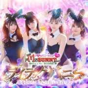 ゆな 🐰ライラックバニー最終日🐰 ドMなバニーちゃん すすきの店