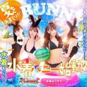 ヒメ日記 2026/06/09 15:45 投稿 ゆな ドMなバニーちゃん すすきの店