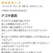 ゆめ お兄様からのラブレター💌´- 僕らのぽっちゃリーノin野田