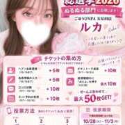 ヒメ日記 2026/09/17 22:32 投稿 るか ごほうびSPA五反田店