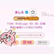 ヒメ日記 2026/07/16 14:34 投稿 ましろ E+アイドルスクール品川店