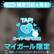 ヒメ日記 2026/05/20 13:39 投稿 ひなき♡極上SPコース♡ PANTHER（パンサー）