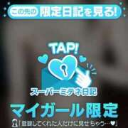 ヒメ日記 2026/05/21 13:55 投稿 ひなき♡極上SPコース♡ PANTHER（パンサー）
