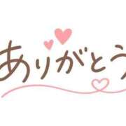 ヒメ日記 2026/05/27 00:32 投稿 せな♡極上SPコース♡ PANTHER（パンサー）
