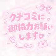 ヒメ日記 2026/09/15 19:16 投稿 ゆな SAPPORO ばつぐんnet