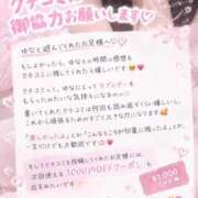 ヒメ日記 2026/09/17 19:16 投稿 ゆな SAPPORO ばつぐんnet
