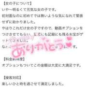 ヒメ日記 2026/05/19 15:31 投稿 りく（極上SPコース対応） LIGHT（ライト）～光が導く無限の可能性～