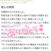 ヒメ日記 2026/05/23 21:31 投稿 りく（極上SPコース対応） LIGHT（ライト）～光が導く無限の可能性～