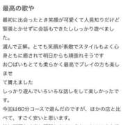 ヒメ日記 2026/05/23 21:51 投稿 りく（極上SPコース対応） LIGHT（ライト）～光が導く無限の可能性～