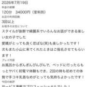 ヒメ日記 2026/07/21 06:51 投稿 せいら フロンティア