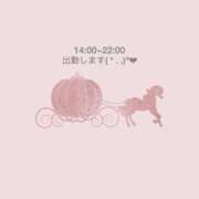ヒメ日記 2026/05/16 15:27 投稿 ひな 岐阜岐南各務原ちゃんこ