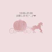 ヒメ日記 2026/05/20 09:47 投稿 ひな 岐阜岐南各務原ちゃんこ
