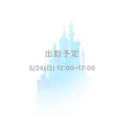 ヒメ日記 2026/05/23 16:27 投稿 ひな 岐阜岐南各務原ちゃんこ