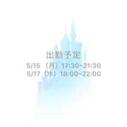 ヒメ日記 2026/06/14 23:37 投稿 ひな 岐阜岐南各務原ちゃんこ