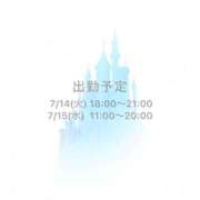 ヒメ日記 2026/07/13 22:47 投稿 ひな 岐阜岐南各務原ちゃんこ