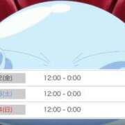 ヒメ日記 2026/05/21 23:33 投稿 白銀しおん AroMarquis（周南店）