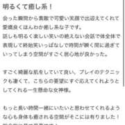 ヒメ日記 2026/07/15 21:59 投稿 みなと Excellent Royal