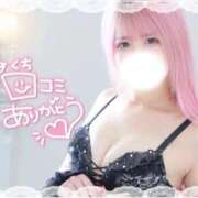 ヒメ日記 2026/06/08 19:49 投稿 かぐら Excellent Royal