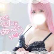 ヒメ日記 2026/06/09 19:19 投稿 かぐら Excellent Royal