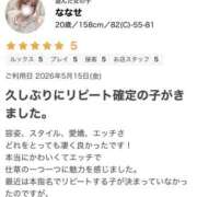 ヒメ日記 2026/05/22 19:25 投稿 ななせ PINK PLANET