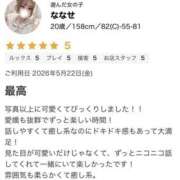 ヒメ日記 2026/05/30 10:25 投稿 ななせ PINK PLANET
