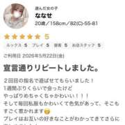 ヒメ日記 2026/06/05 04:05 投稿 ななせ PINK PLANET