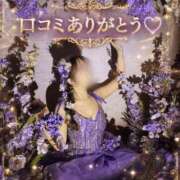 あすか ✨✨おりょん様✨✨口コミありがとう💌 Excellent Royal