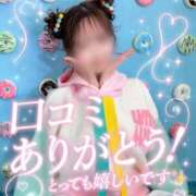 ヒメ日記 2026/07/15 10:19 投稿 あすか Excellent Royal