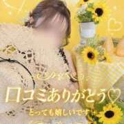 ヒメ日記 2026/08/02 20:39 投稿 あすか Excellent Royal