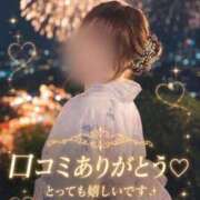 ヒメ日記 2026/08/04 11:19 投稿 あすか Excellent Royal