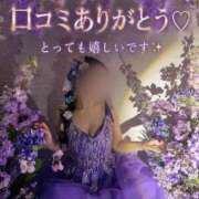 ヒメ日記 2026/08/08 20:29 投稿 あすか Excellent Royal