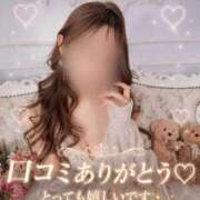 ヒメ日記 2026/08/08 22:19 投稿 あすか Excellent Royal