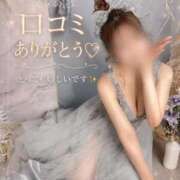 ヒメ日記 2026/08/10 20:39 投稿 あすか Excellent Royal