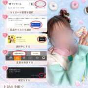ヒメ日記 2026/08/27 00:29 投稿 あすか Excellent Royal