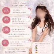 ヒメ日記 2026/09/03 15:49 投稿 あすか Excellent Royal