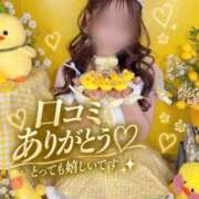 ヒメ日記 2026/09/20 10:29 投稿 あすか Excellent Royal
