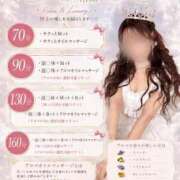 ヒメ日記 2026/09/25 13:49 投稿 あすか Excellent Royal