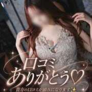 ヒメ日記 2026/09/27 13:29 投稿 あすか Excellent Royal