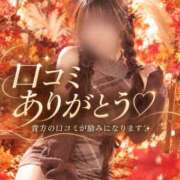 ヒメ日記 2026/10/08 12:29 投稿 あすか Excellent Royal